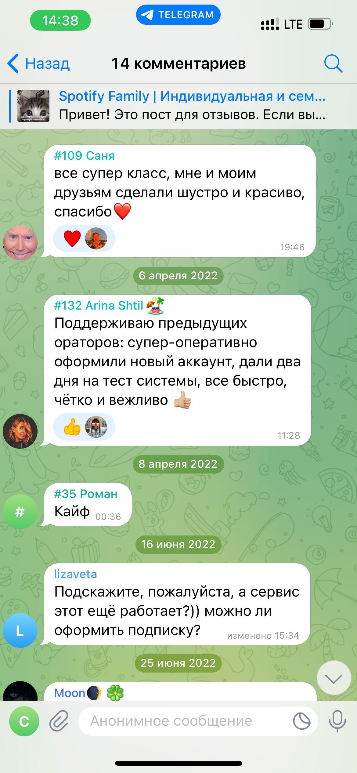 Spotify Premium / Спотифай Премиум на 3 месяца, 6 месяцев или 1 год ...