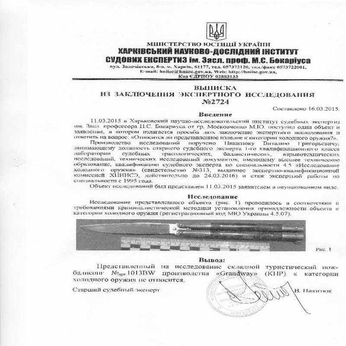 Нож Балисонг/Нож Бабочка/Балисонг/"Black Prince"