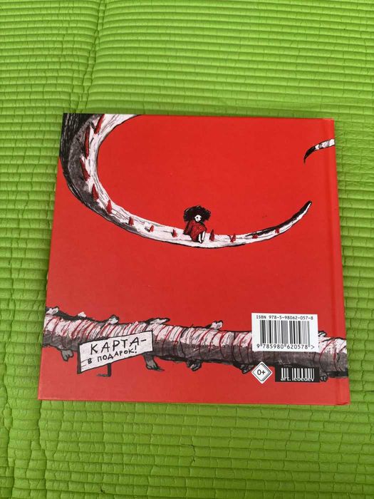 Livro infantil russo Тапки ilustrado