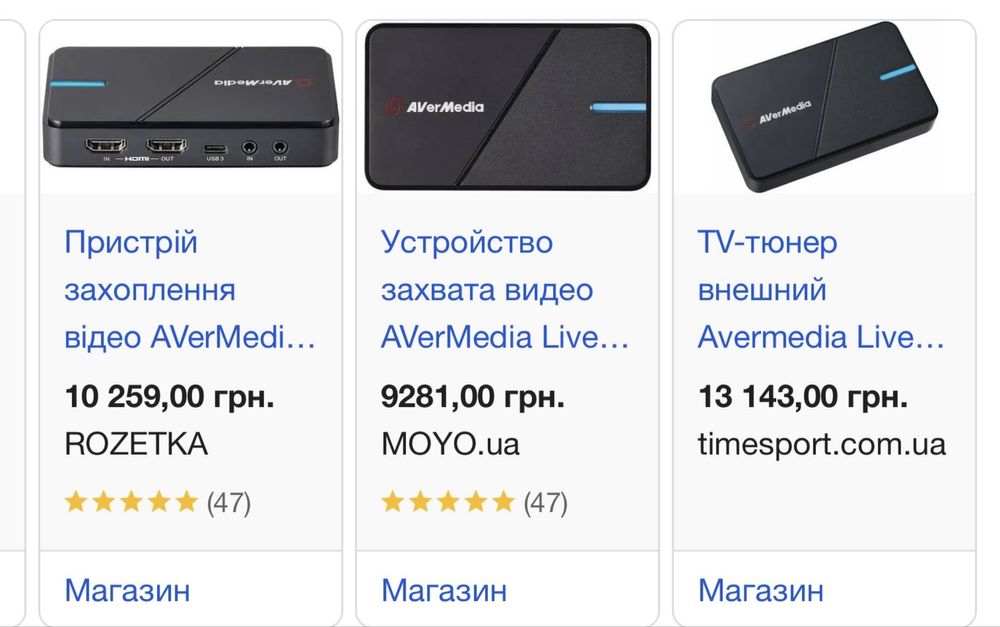 Live Gamer Extreme 3