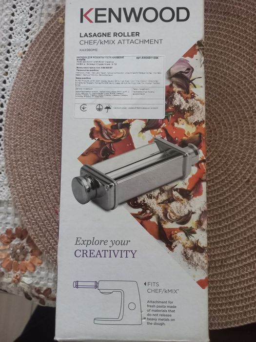 Насадка для розкочування тіста  Kenwood kax980me