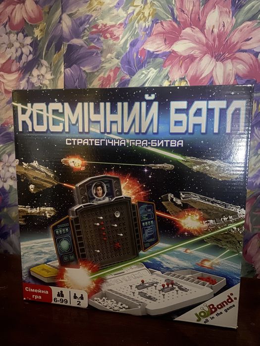 Гра настільна «Морский бій»