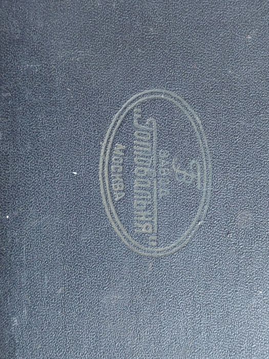 Готовальни НЧК 14 2 и У14 полные наборы