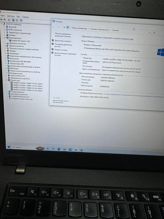 Lenovo ThinkPad T460