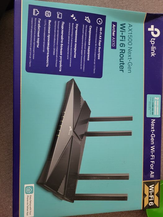 Wi-Fi роутер TP-LINK Archer AX1500