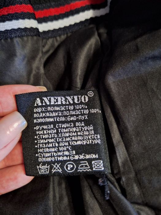 Зимний пуховик и шапка