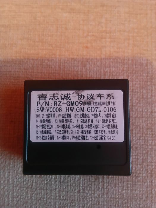 Moduł canbus do android auto opel mokka