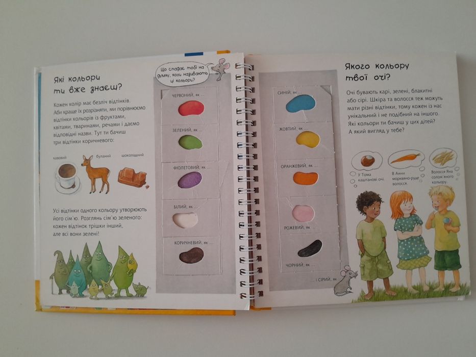 Казки для дітей, книжечки для малят.