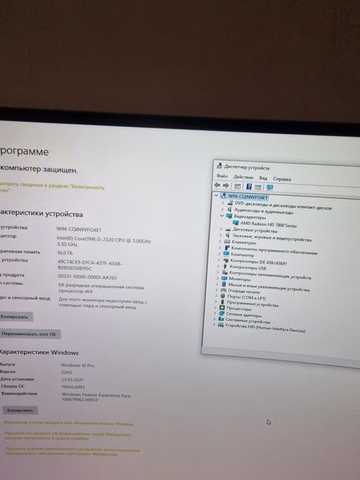Продам персональний комп'ютер