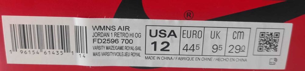 Jordan Retro High OG