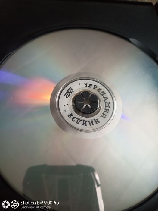 Мультфильм на ДВД диске черепашки ниндзя: 150 грн. - CD / DVD