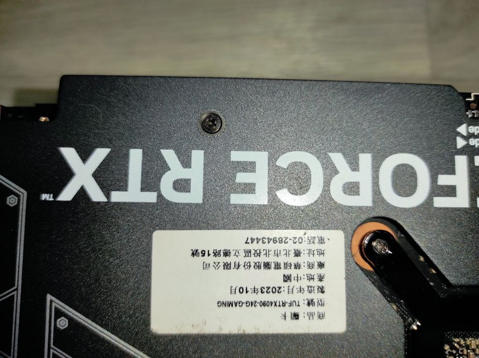 ASUS PCI-Ex GeForce RTX 4090 TUF Gaming OC Edition 24GB GDDR6X