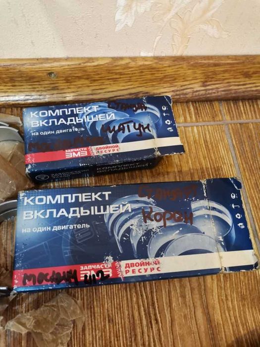 Вкладыши коренные шатунные ВАЗ ГАЗ Москвич