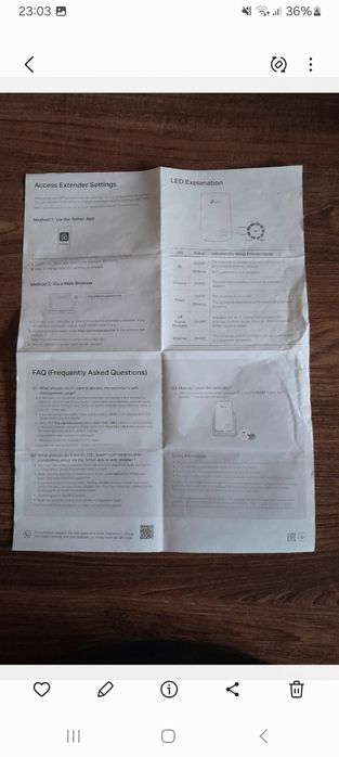 TP-Link Wi-Fi Range Extender64751427212674124