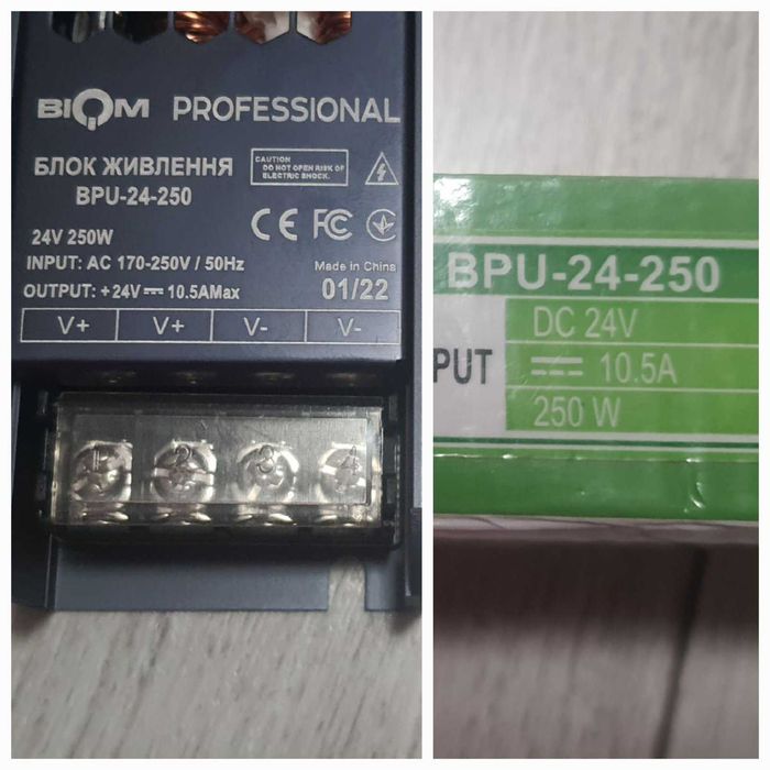 Блок живлення 12 та 24 вольт (різні варіанти)