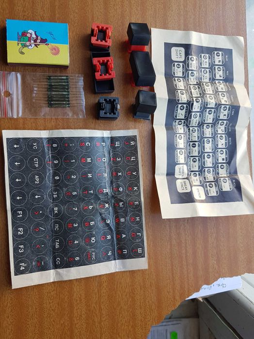 РЕТРО   комплект магнитных кнопок с герконами для  компьютера  РК-86