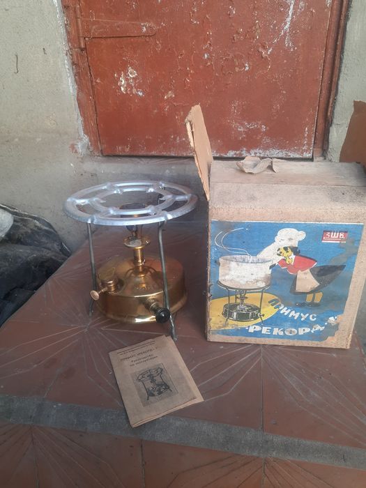 Примус  новый  СССР.