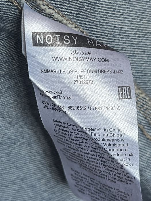 Sukienka  Jeansowa Nowa ,bufiaste rękawy