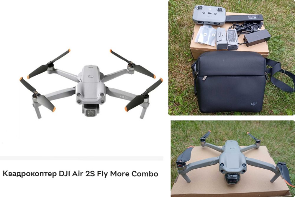 DJI Air 2S Fly More Combo. Mavic 2
