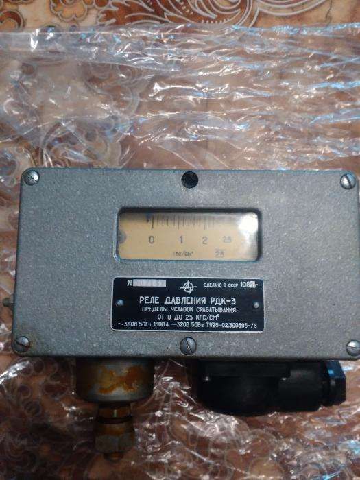 Реле давления РДК-3