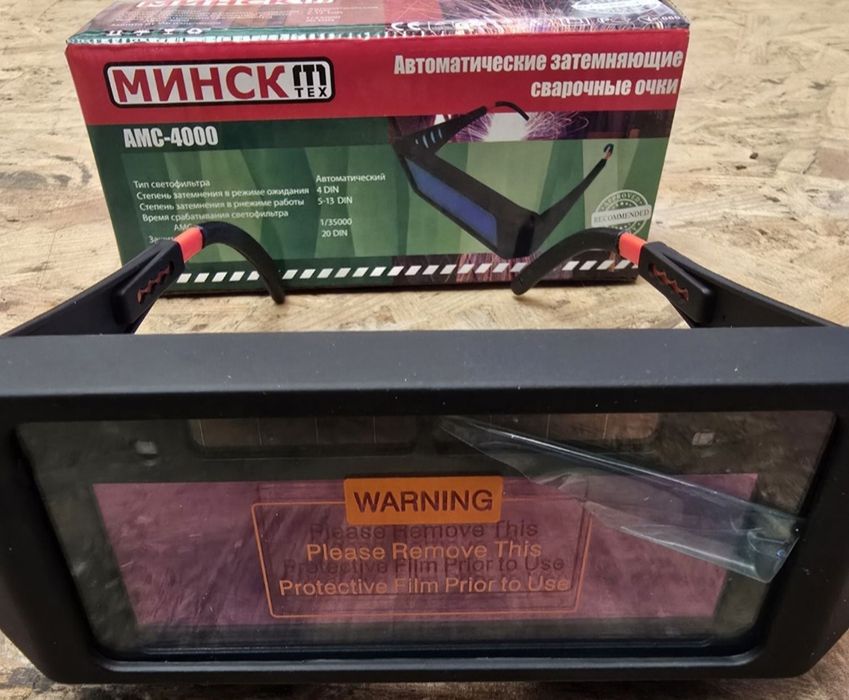 Сварочная маска очки   хамелион Rino