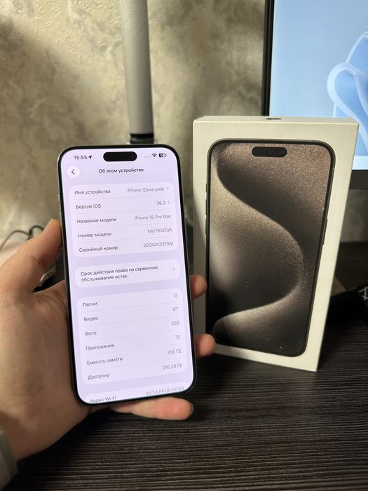 iPhone 15 Pro Max 256Gb • Идеал • Полный комплект • АКБ 84% • Айфон