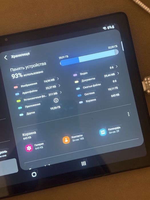 Samsung Galaxy tab a7 (чехол в подарок!)