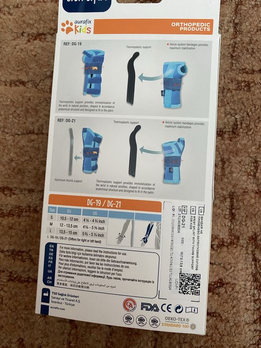 Ортез на ліву руку