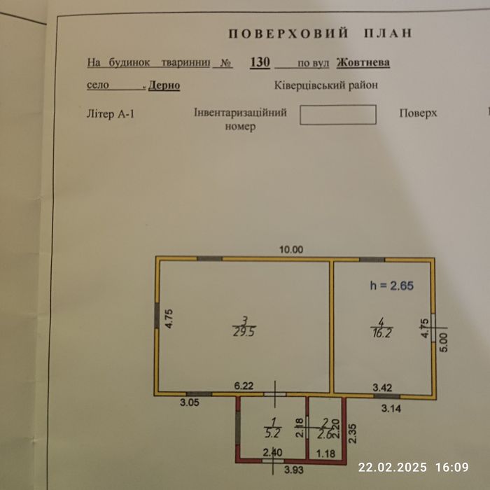 Продаж земельної ділянки 50 м до ставка і лісу,плюс оренда в с.Дерно