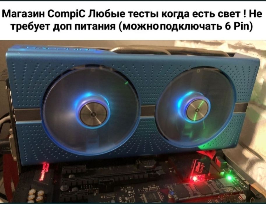 Топовая Sapphire NITRO+Special Edition