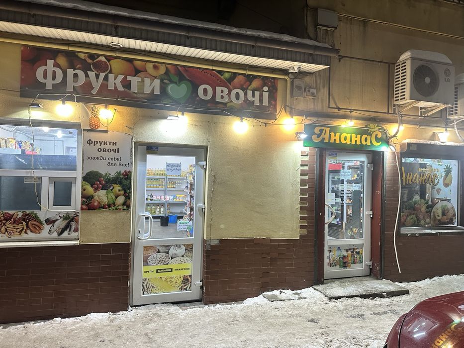 Продам готовий працюючий бізнес