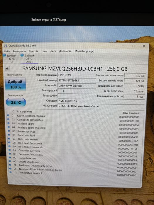 Комплект з 4 штук.Топові Швидкі SSD  M.2 NVMe Samsung PM991a 256GB PCIe 3.0 x4 (100% здоров'я)