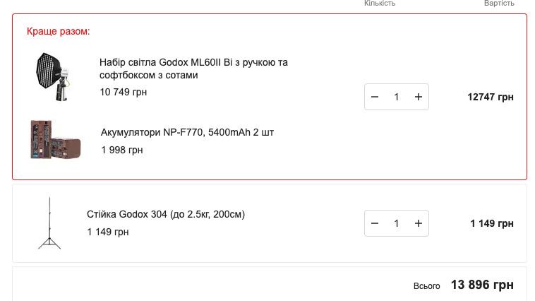 Світло Godox ML60||Bi Kit1