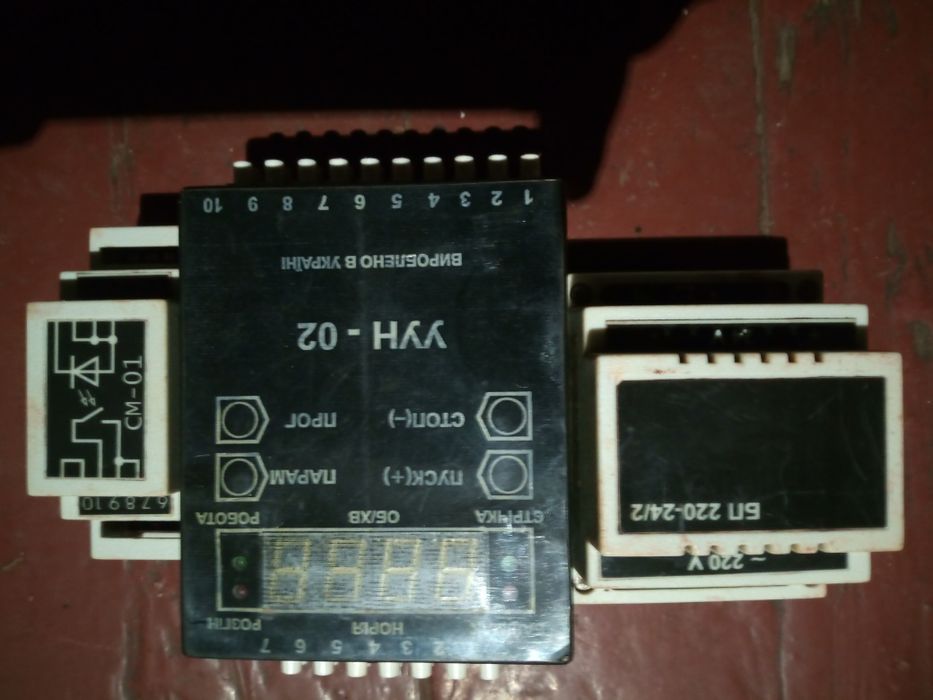 Устройство контроля и управления норией программируемое УУН – 02