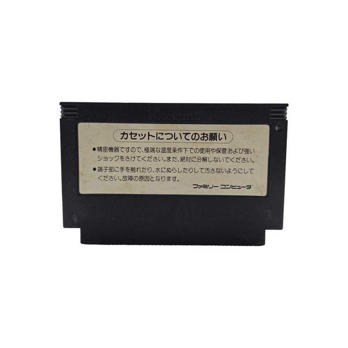 Goonies Famicom Pegasus