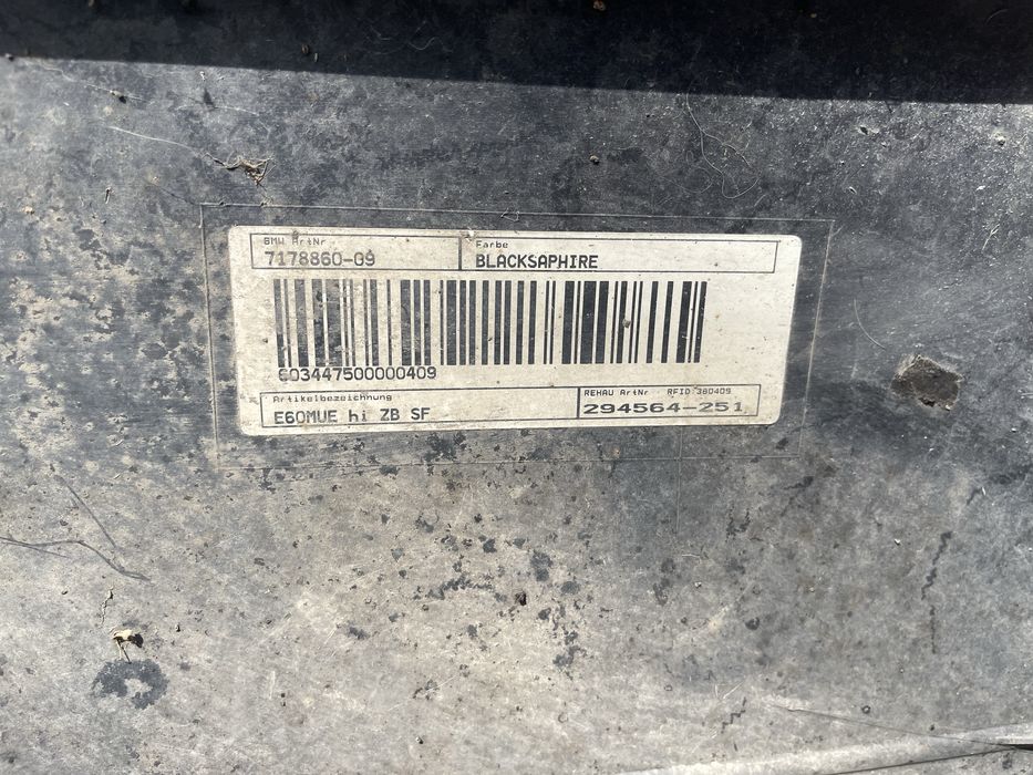 Задній бампер BMW e60