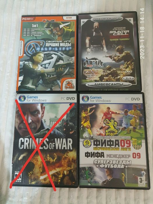 DVD компьютерные игры для ПК.