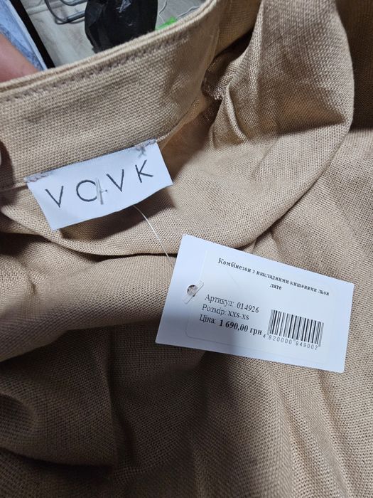 Комбінезон VOVK, XXS-XS