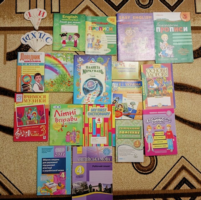 Навчальні посібники