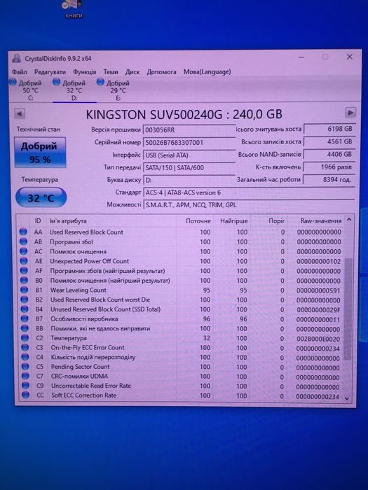 SSD Kingston 240 Gb