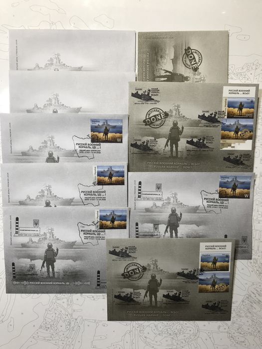 Марки, конверты военных выпусков русский военный корабль иди на #уй