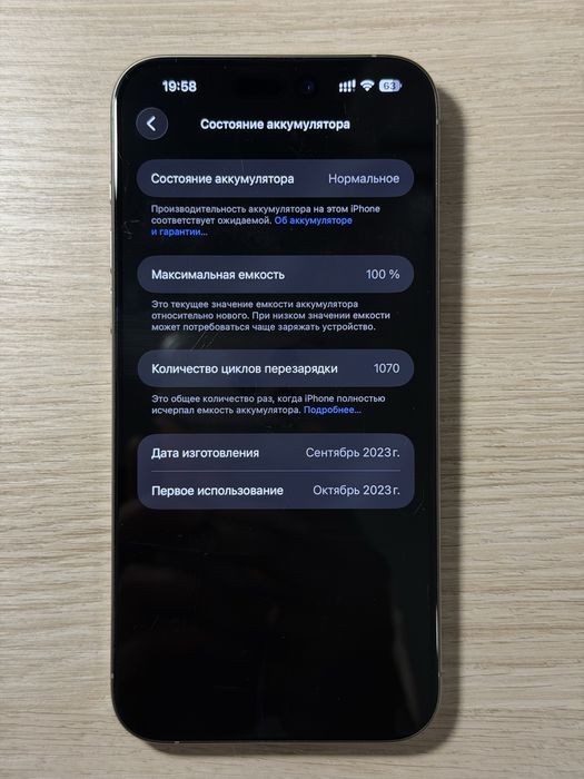 Apple Iphone 15 pro max 1tb