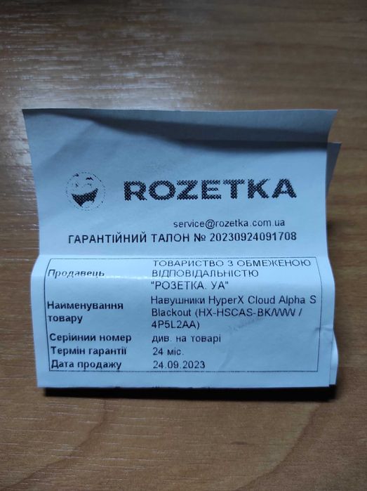 Навушники HyperX Cloud Alpha S Blackout