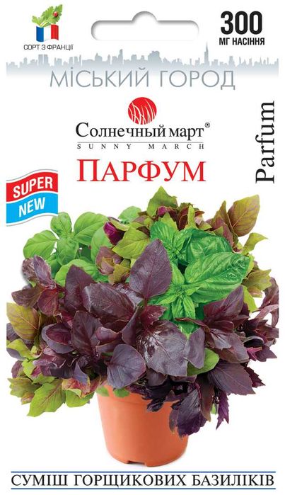 Насіння перцю, баклажанів, огірків, томатів, ягід... Від 9грн