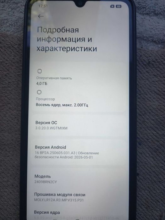 редми 14 с  4  128