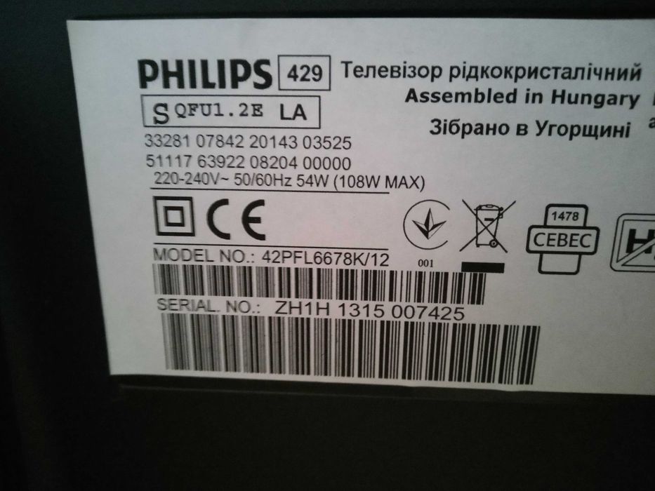 Telewizor Philips 42PFL6678K/12 na części