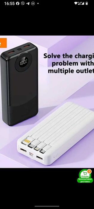 Павербанк 20000 з шнурами новий, в упаковці