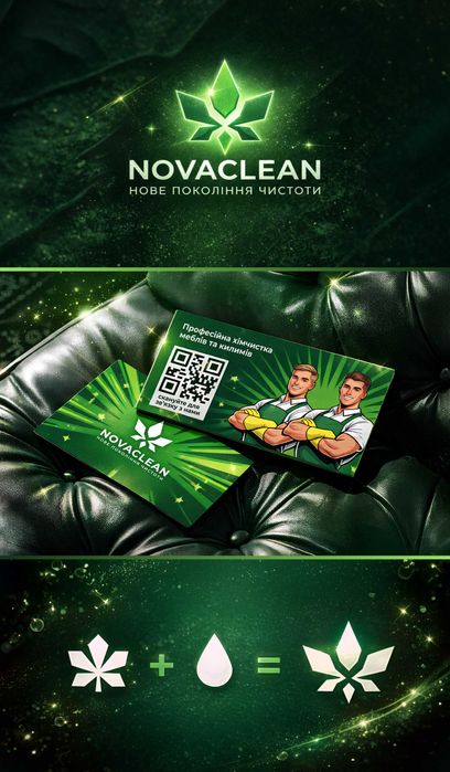 Графічний Дизайн, Логотип, Візитка, Реклама для вашого бізнесу