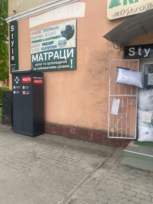 Здам місце під кавовий апарат/питна вода/банкомат (центр) м.Дрогобич !