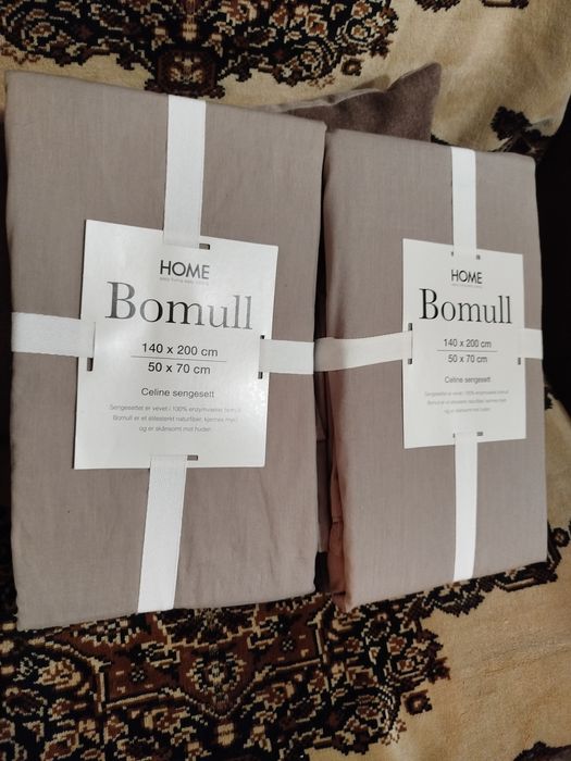 Пододеяльник и наволочка бежевая, простынь на резинке